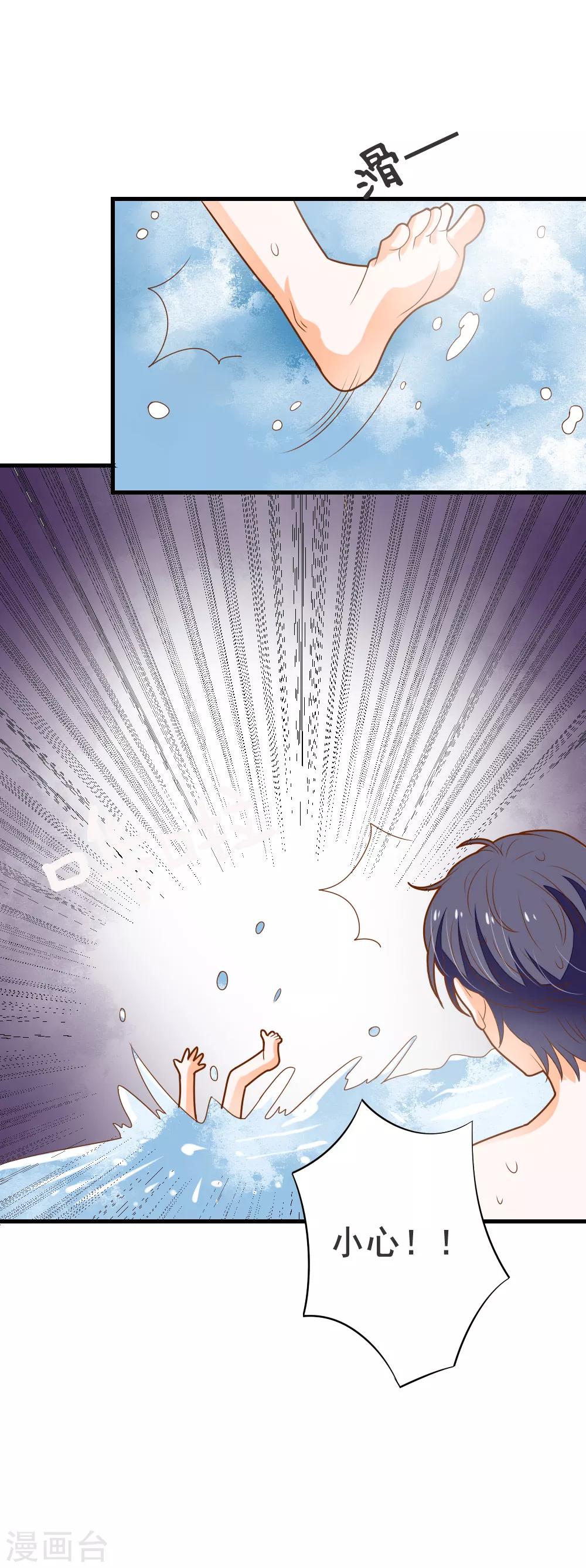 第63话 终于有点开窍了-第64话