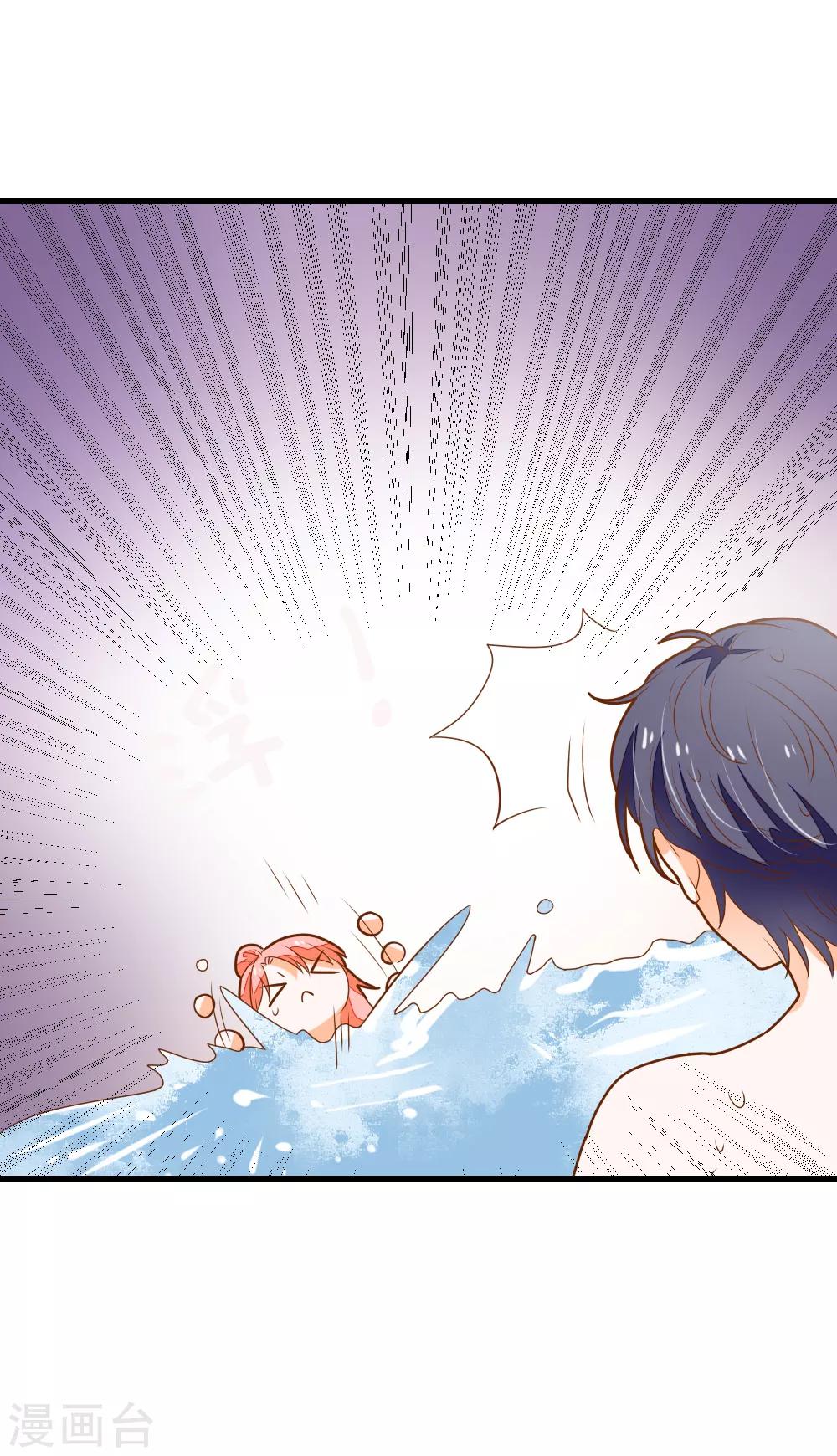 第63话 终于有点开窍了-第64话