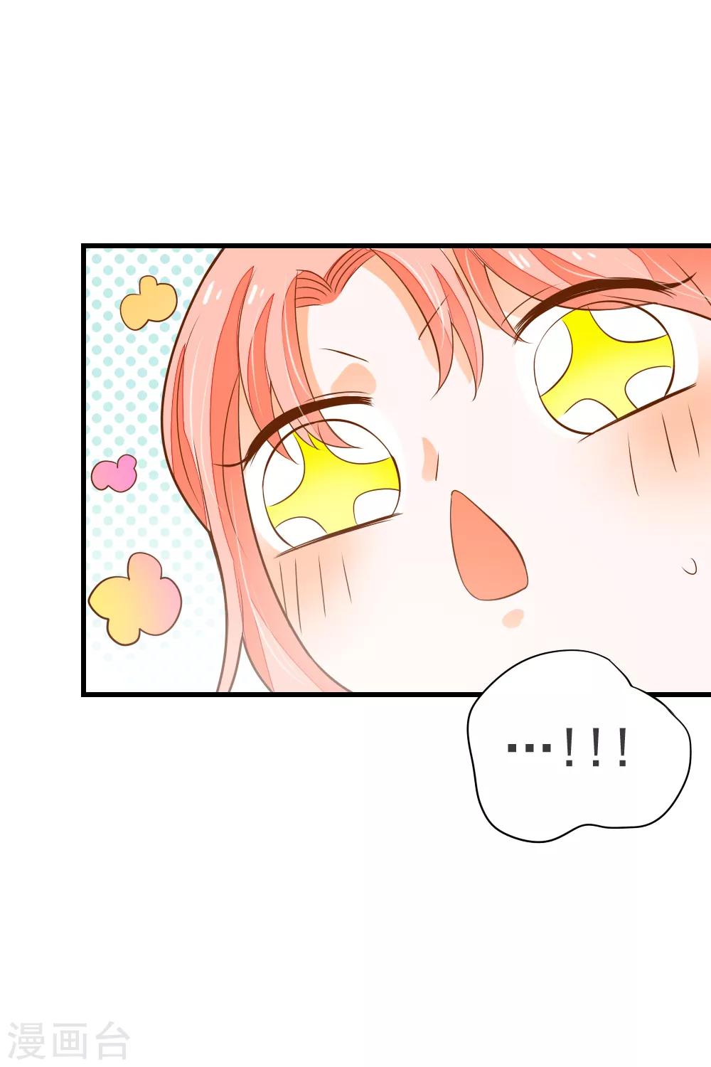 第63话 终于有点开窍了-第64话