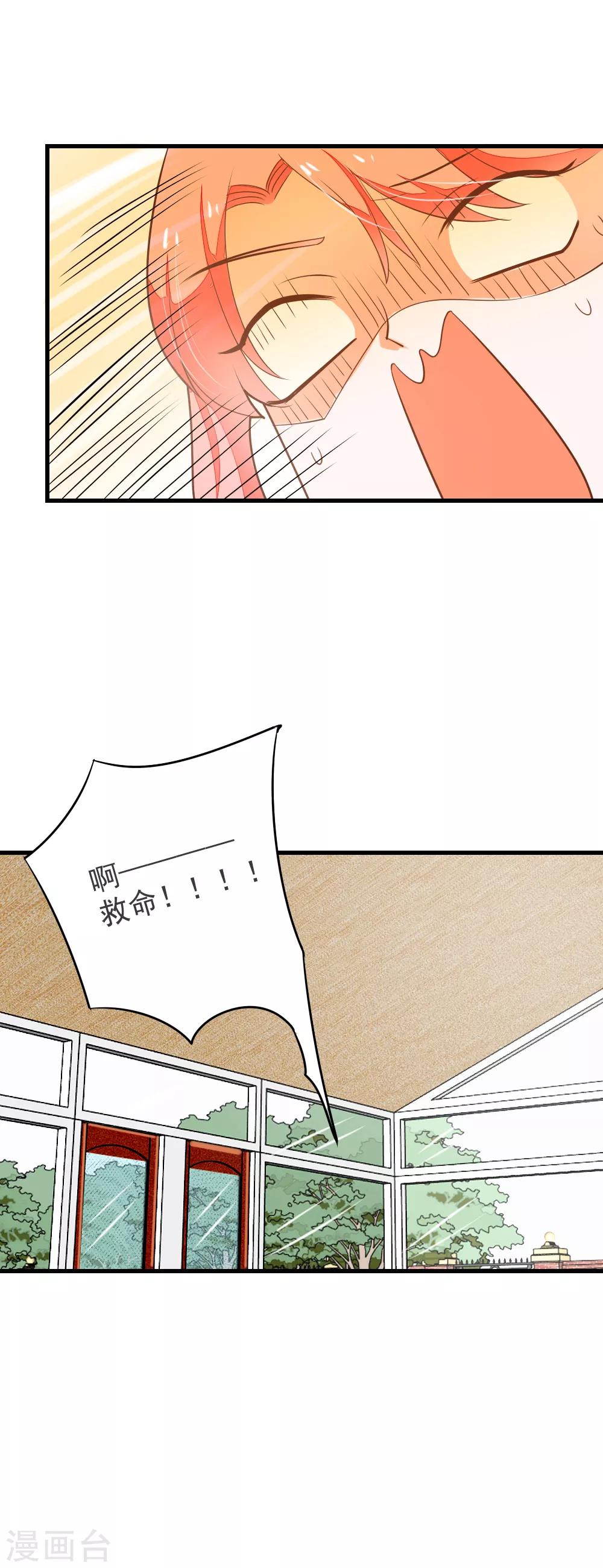 第63话 终于有点开窍了-第64话