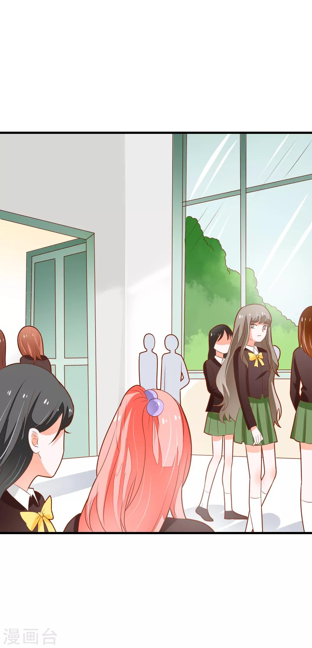 第65话 龙少爷的新娘-第66话