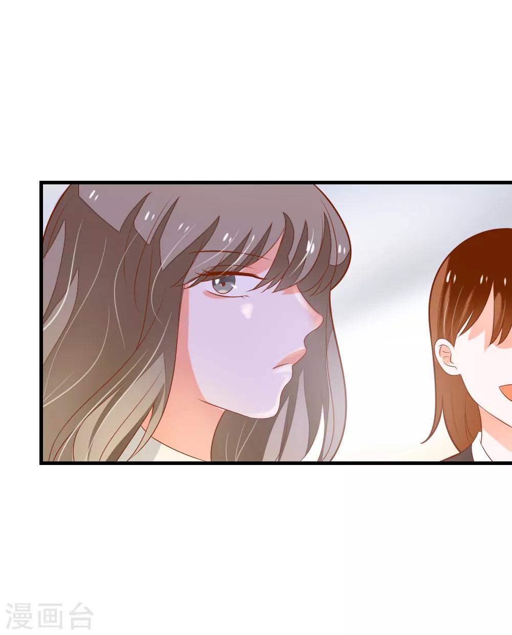 第65话 龙少爷的新娘-第66话