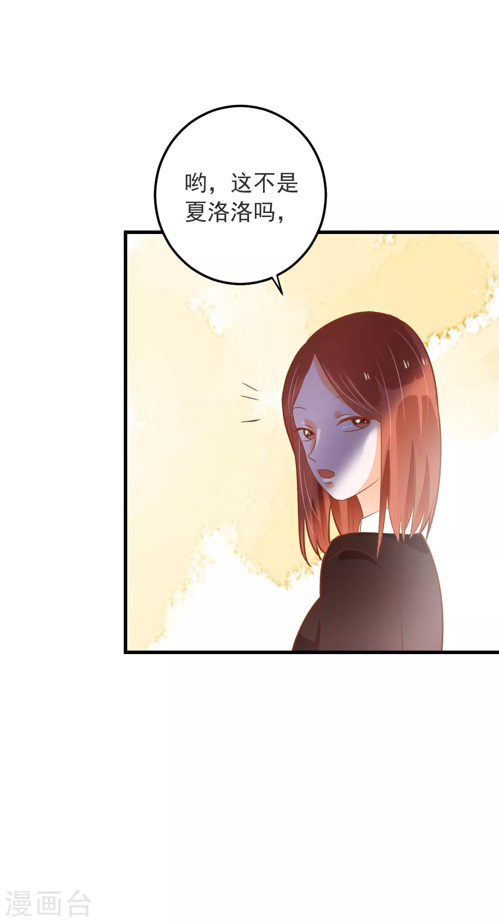 第65话 龙少爷的新娘-第66话