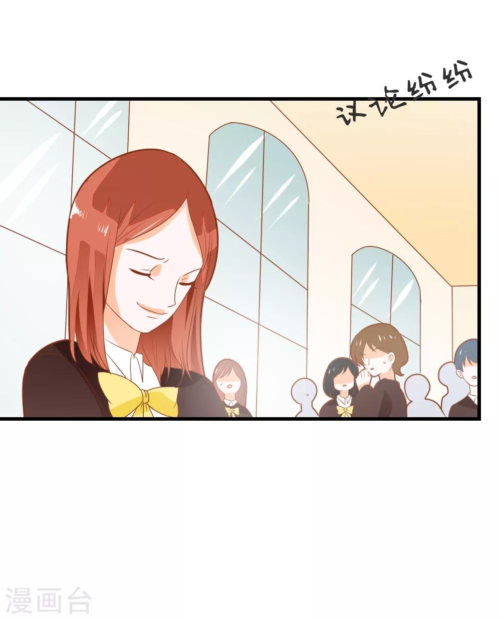 第65话 龙少爷的新娘-第66话