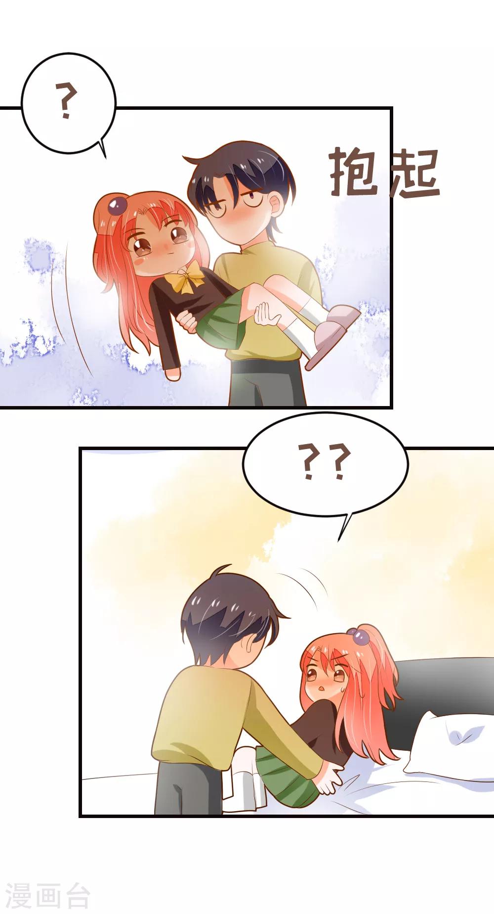 第67话 我们拉钩约定，一言为定-第68话