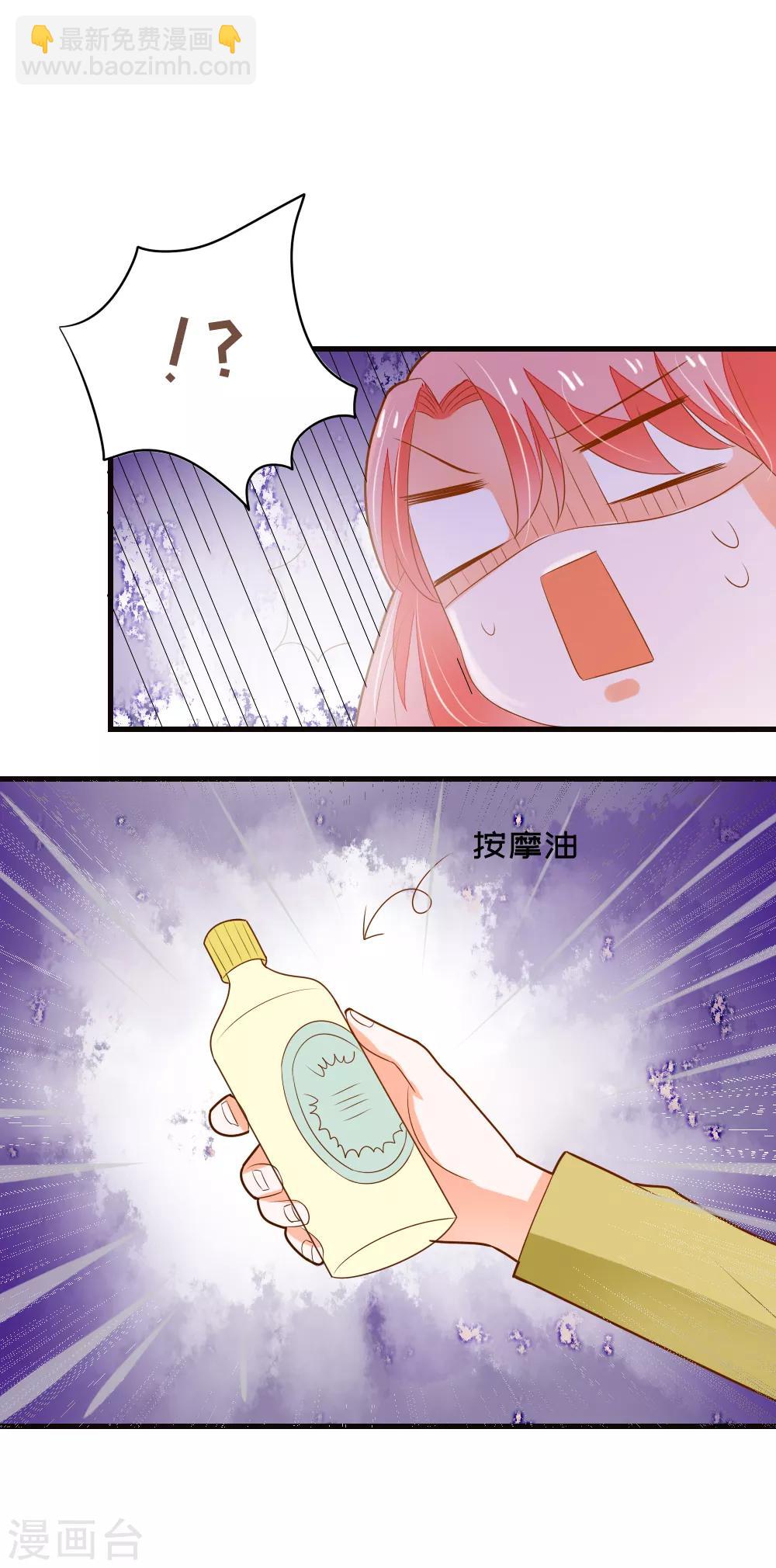 第67话 我们拉钩约定，一言为定-第68话