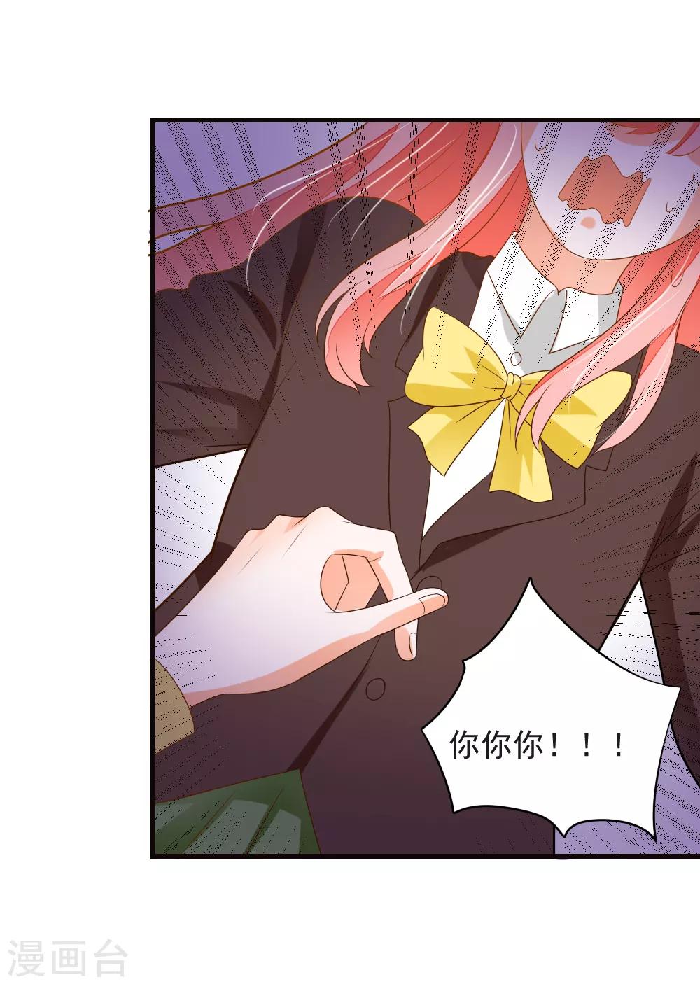 第67话 我们拉钩约定，一言为定-第68话