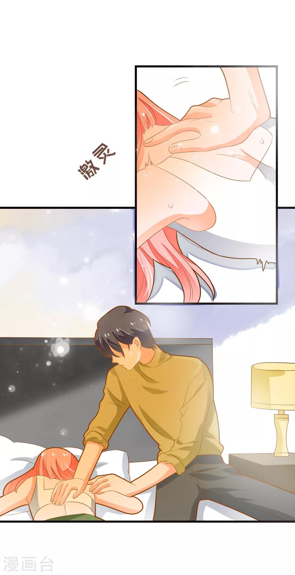 第67话 我们拉钩约定，一言为定-第68话