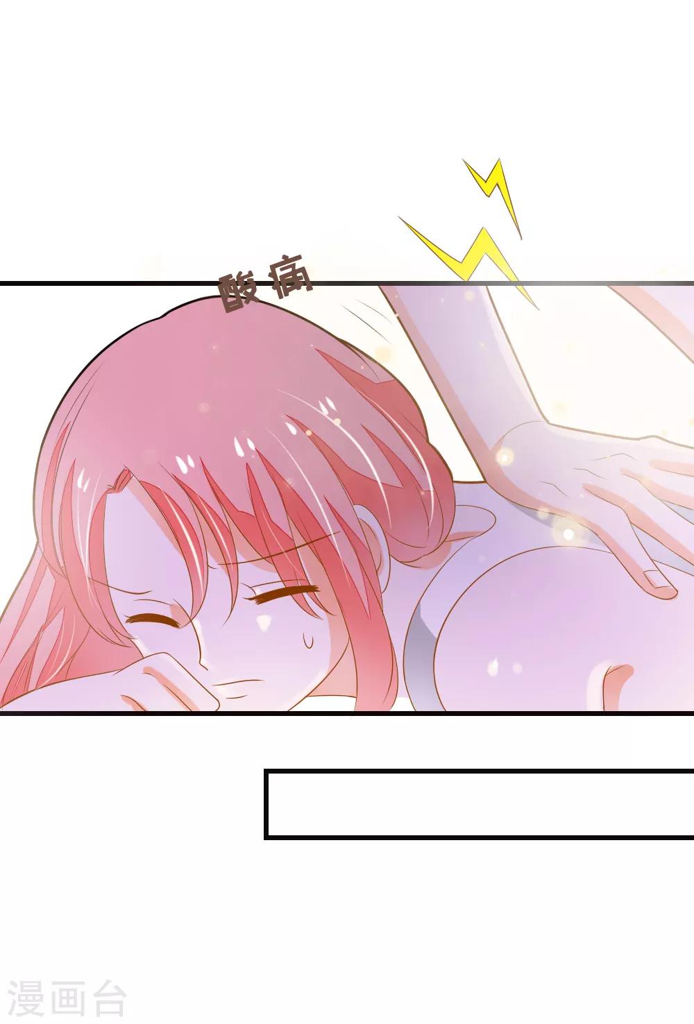 第67话 我们拉钩约定，一言为定-第68话