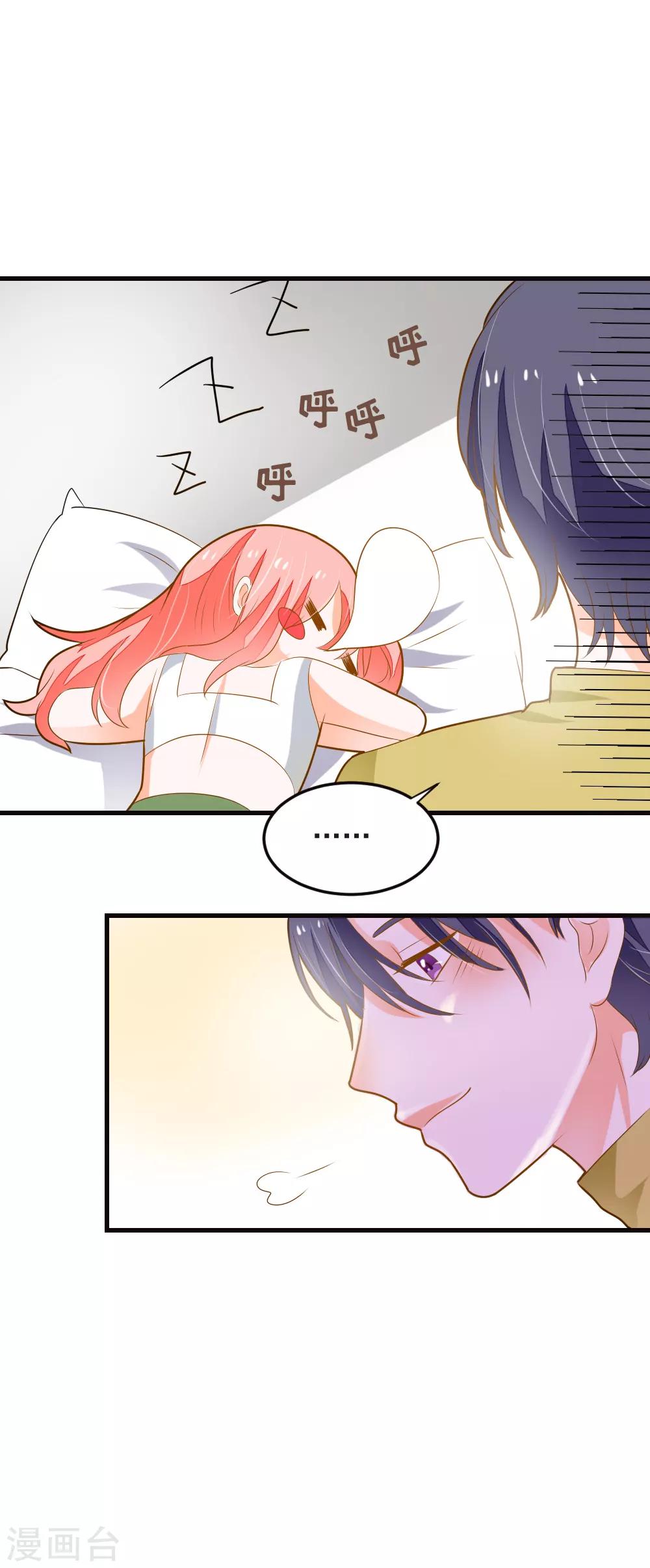 第67话 我们拉钩约定，一言为定-第68话