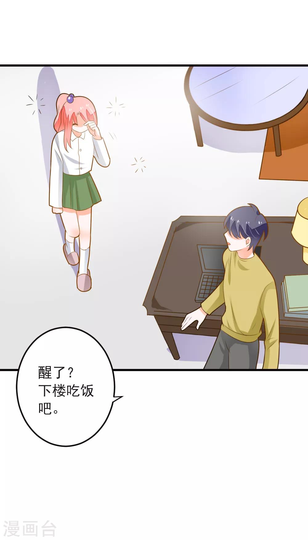 第67话 我们拉钩约定，一言为定-第68话