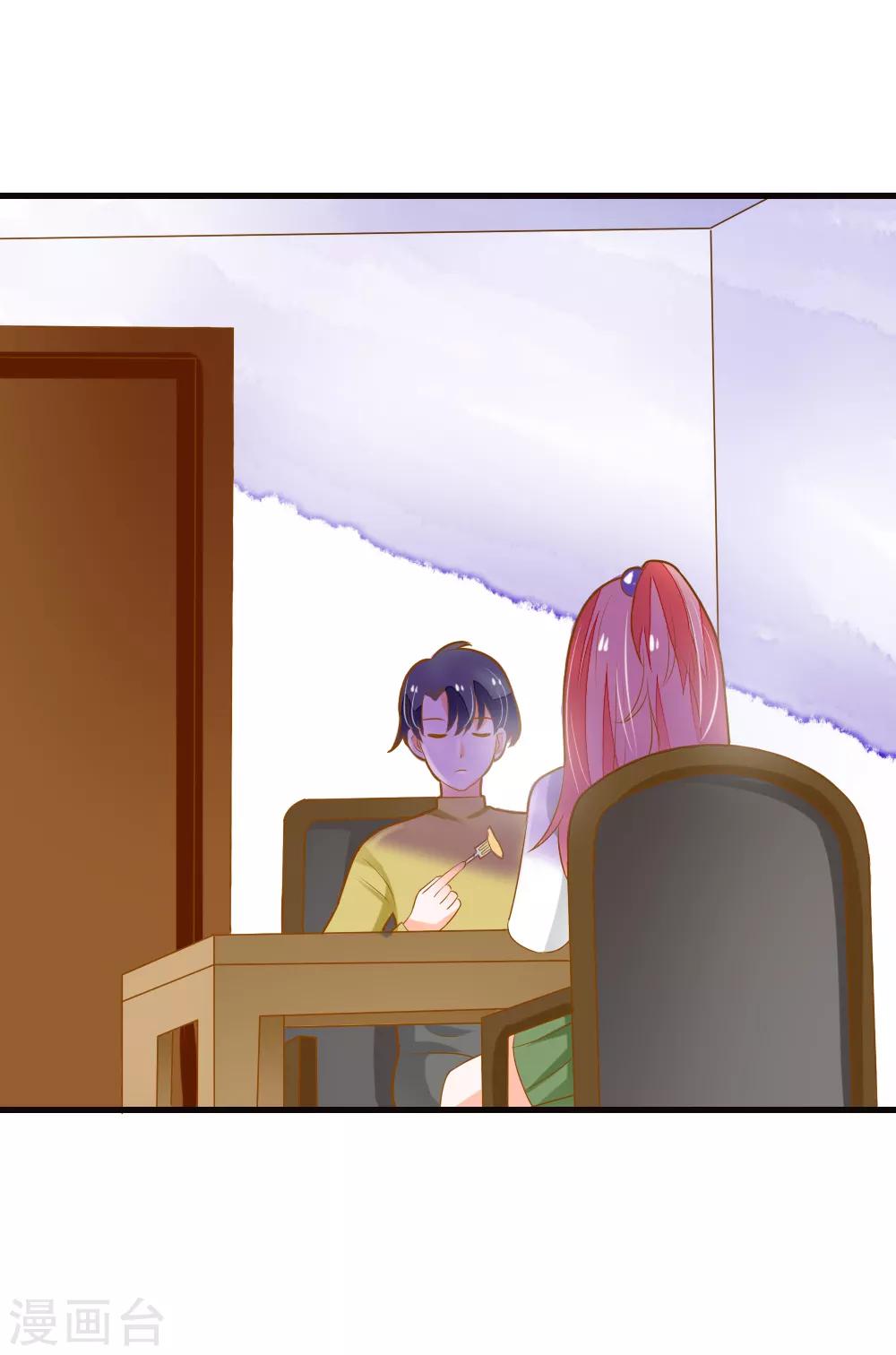 第67话 我们拉钩约定，一言为定-第68话