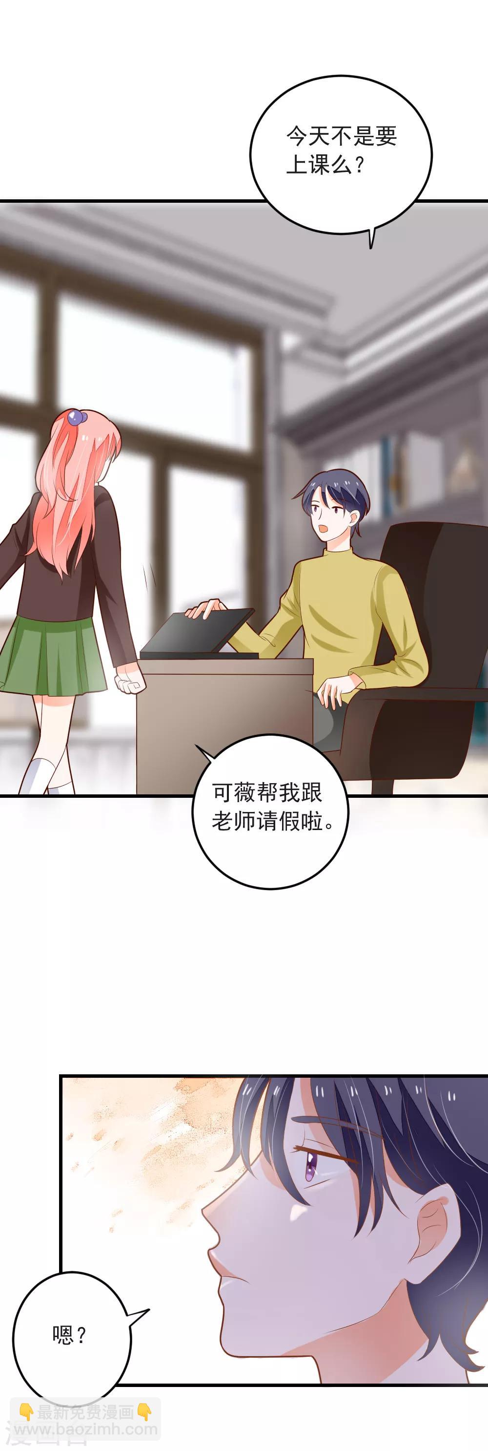 第67话 我们拉钩约定，一言为定-第68话