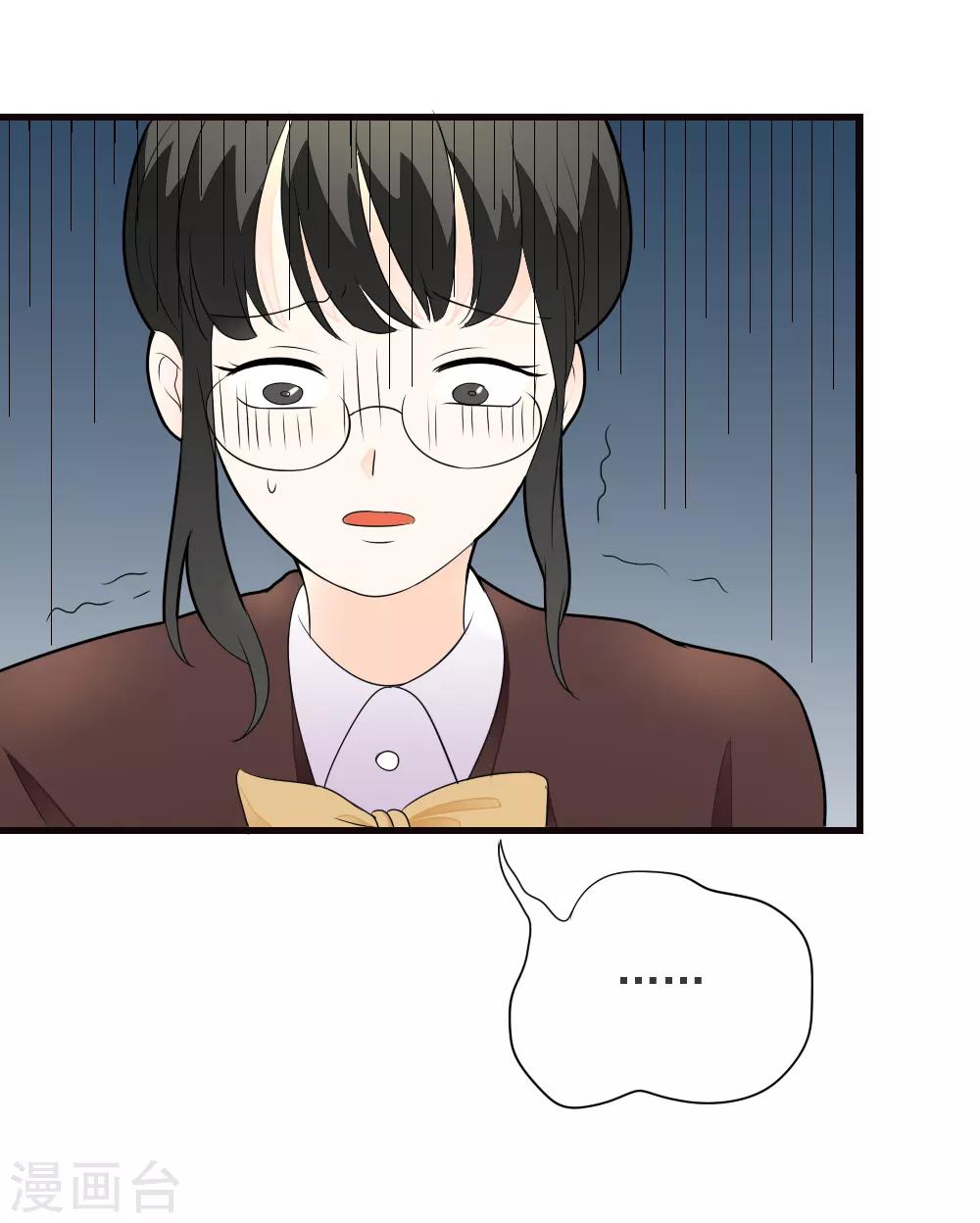 第69话 嫉妒使人变坏-第70话