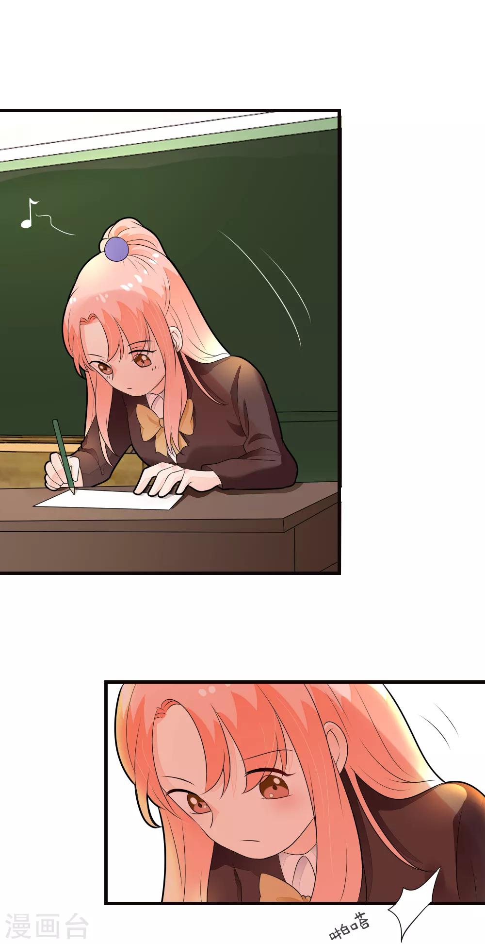 第69话 嫉妒使人变坏-第70话