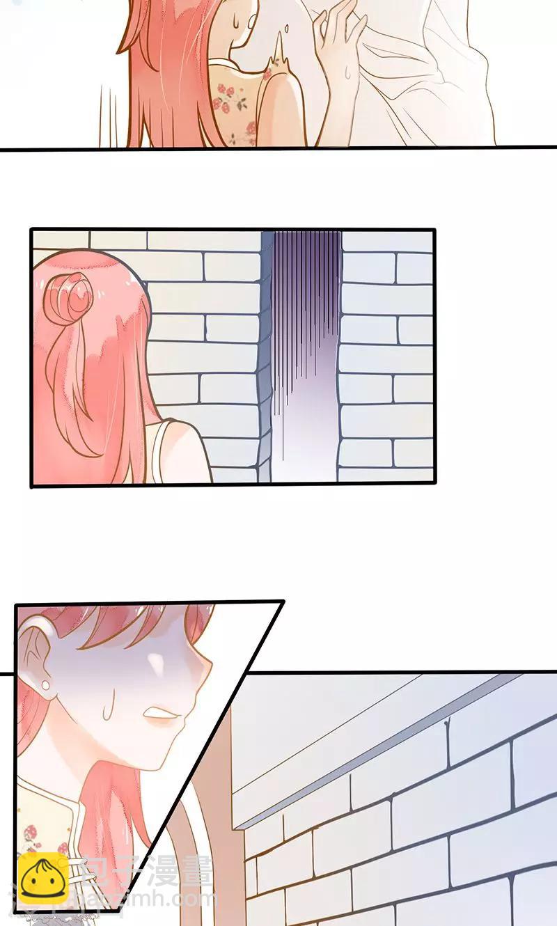 第8话 圈套，误闯地牢-第8话