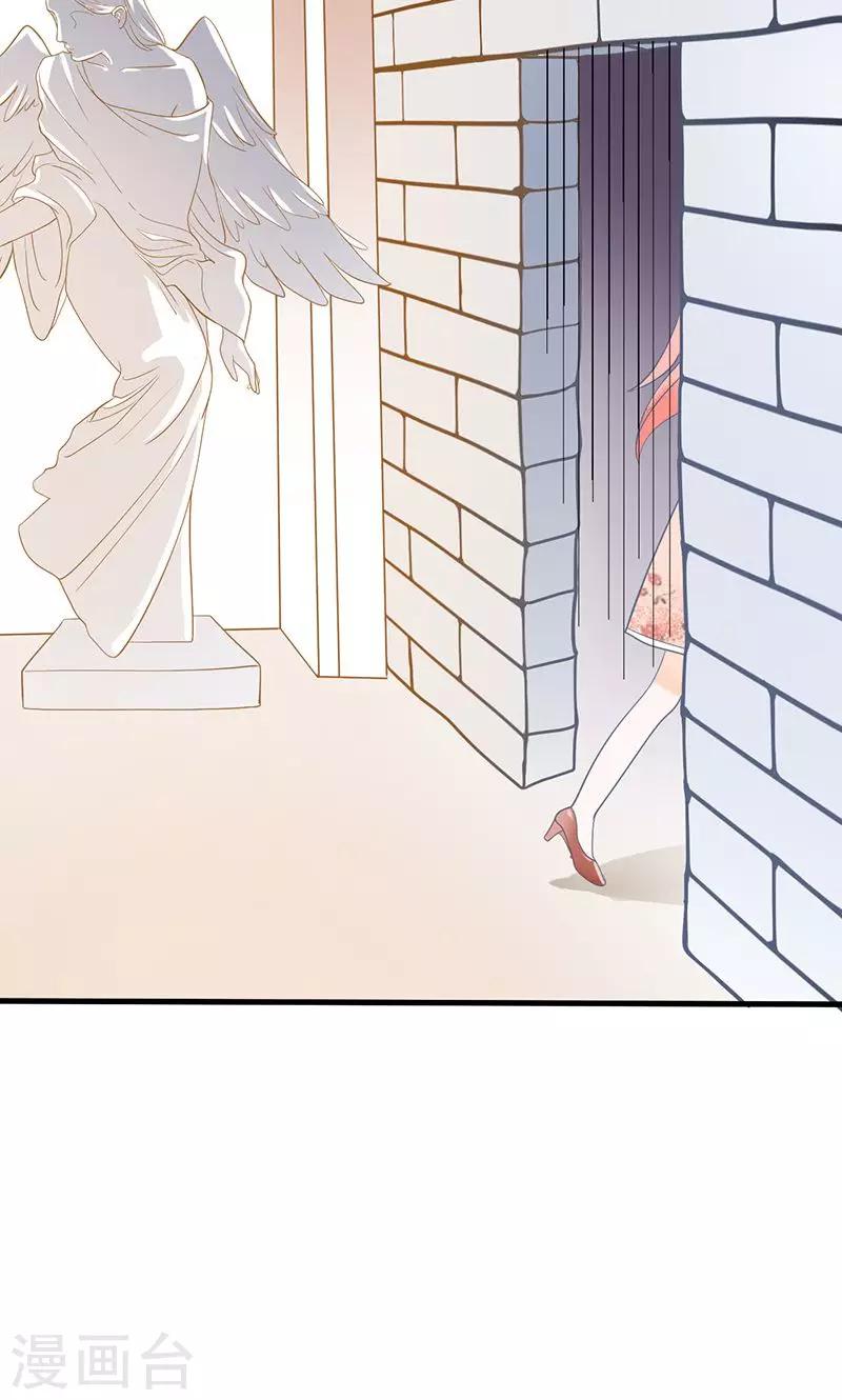 第8话 圈套，误闯地牢-第8话