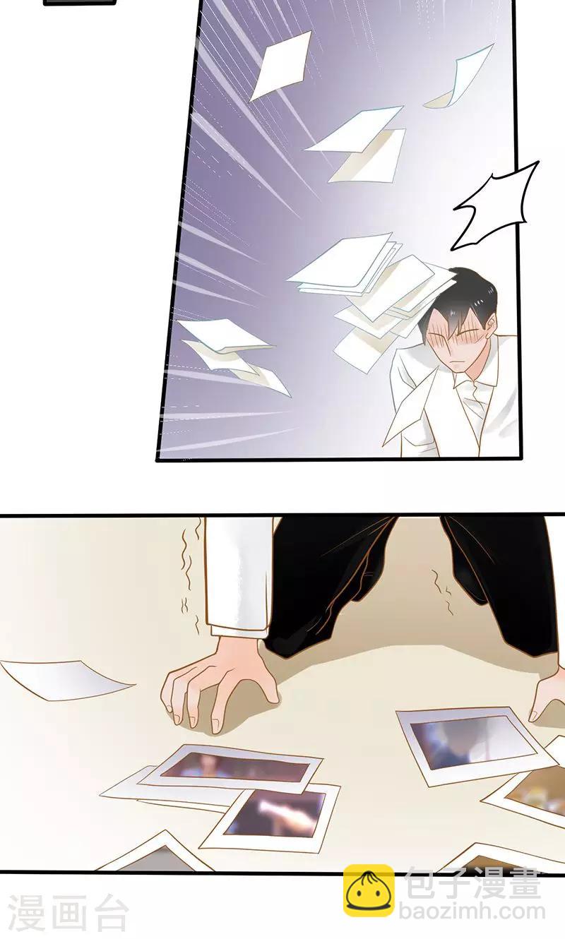 第8话 圈套，误闯地牢-第8话