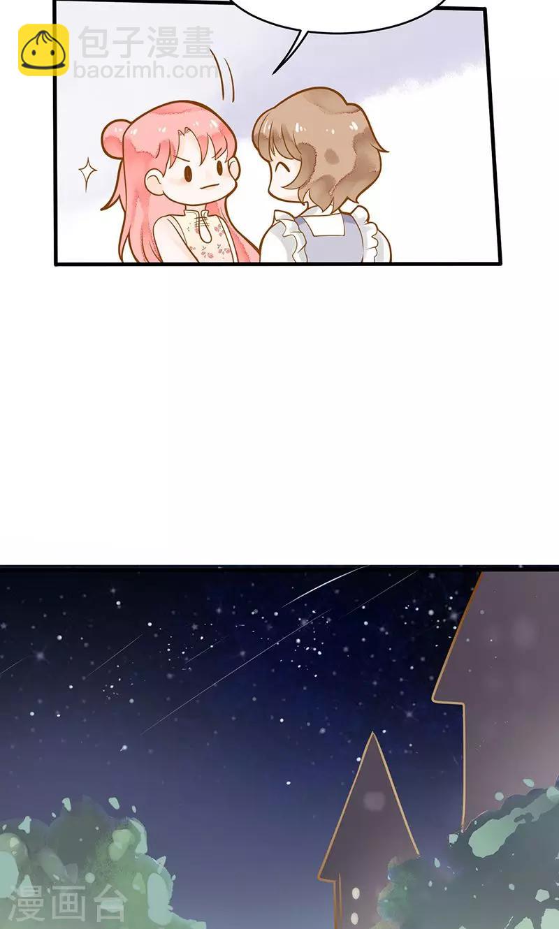 第8话 圈套，误闯地牢-第8话