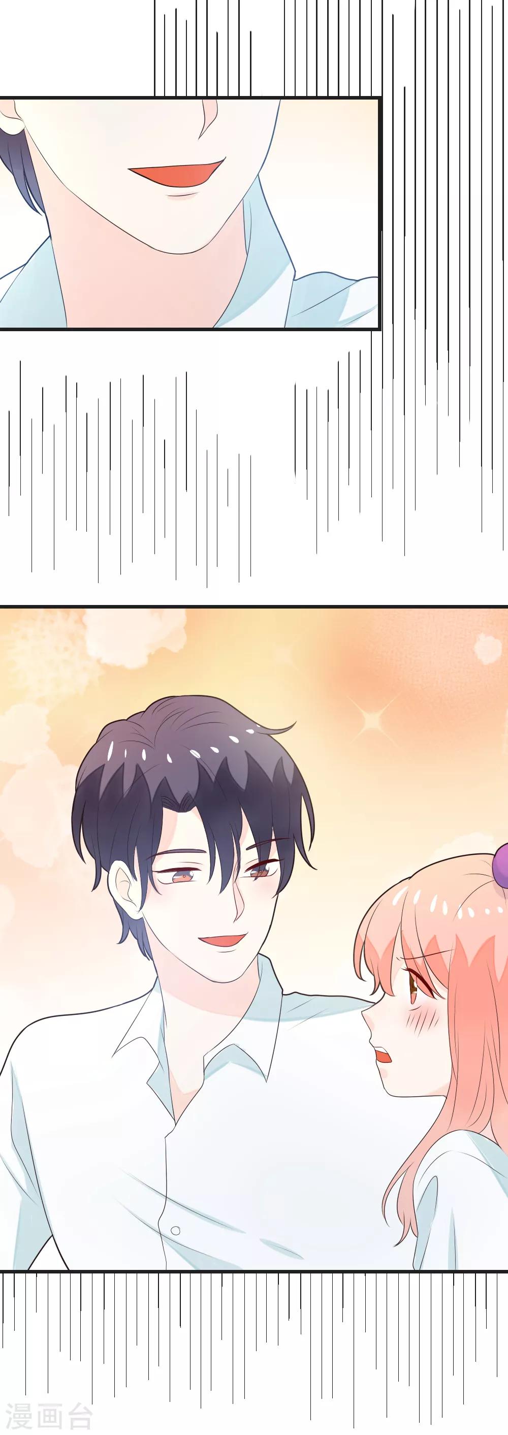 第73话 不要和我抢龙少爷！-第74话