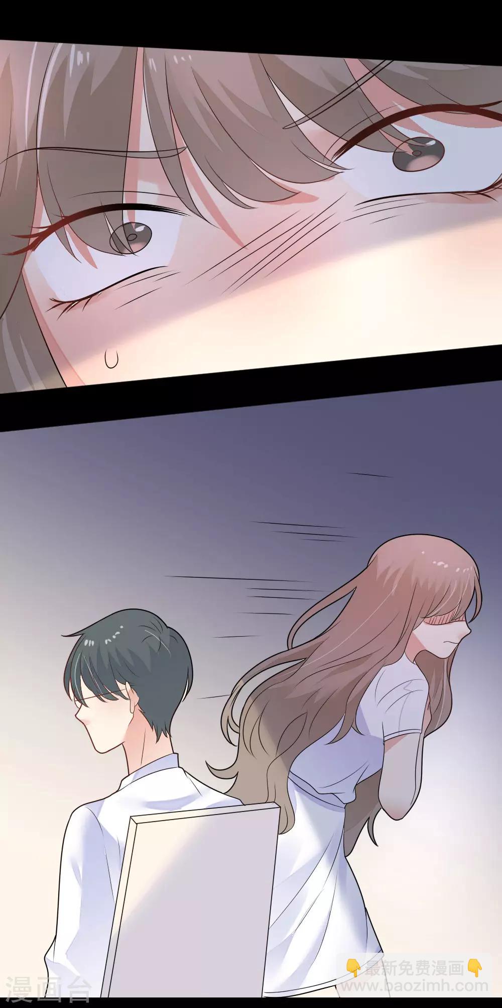 第81话 我的内心是如此刺痛-第82话