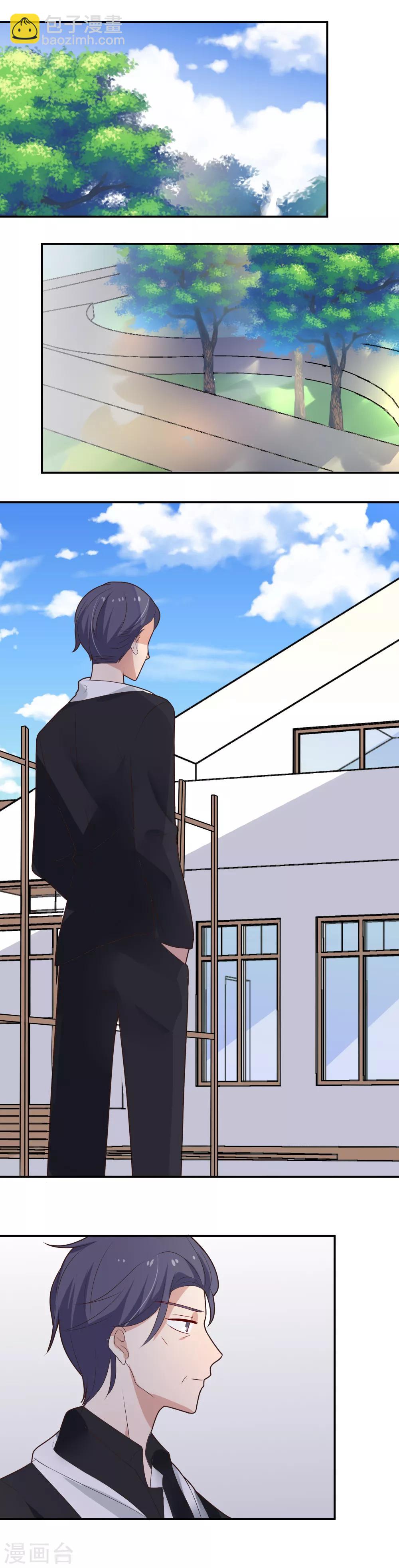 第83话 出口恶气-第84话