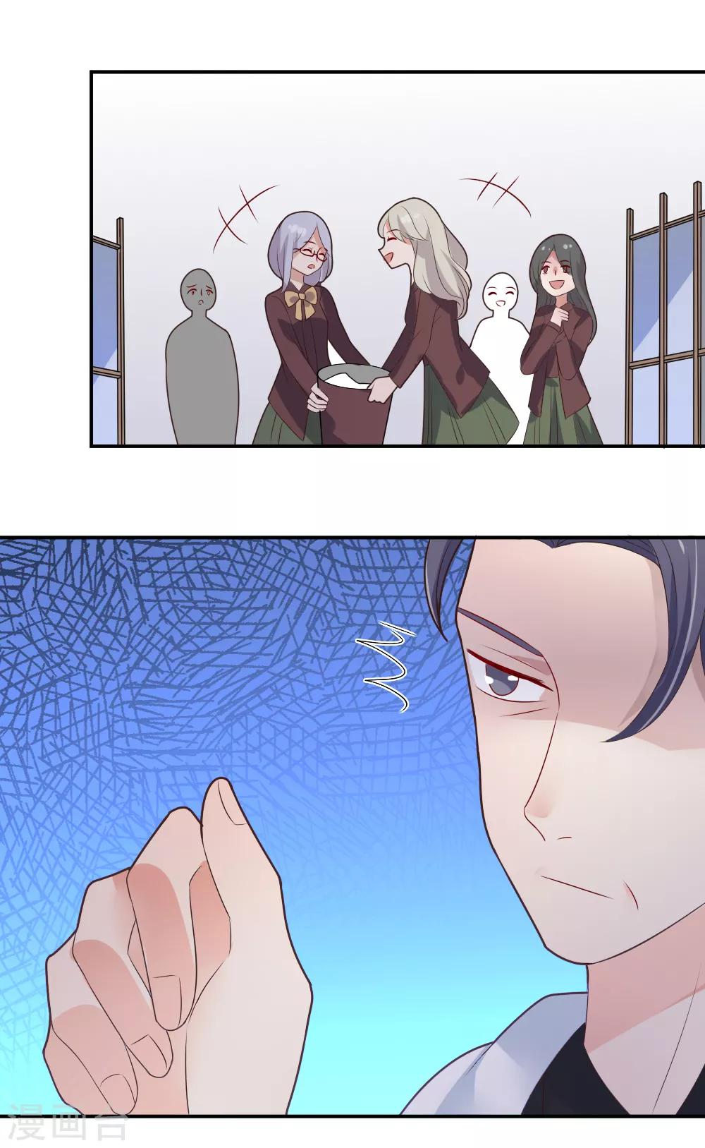 第83话 出口恶气-第84话