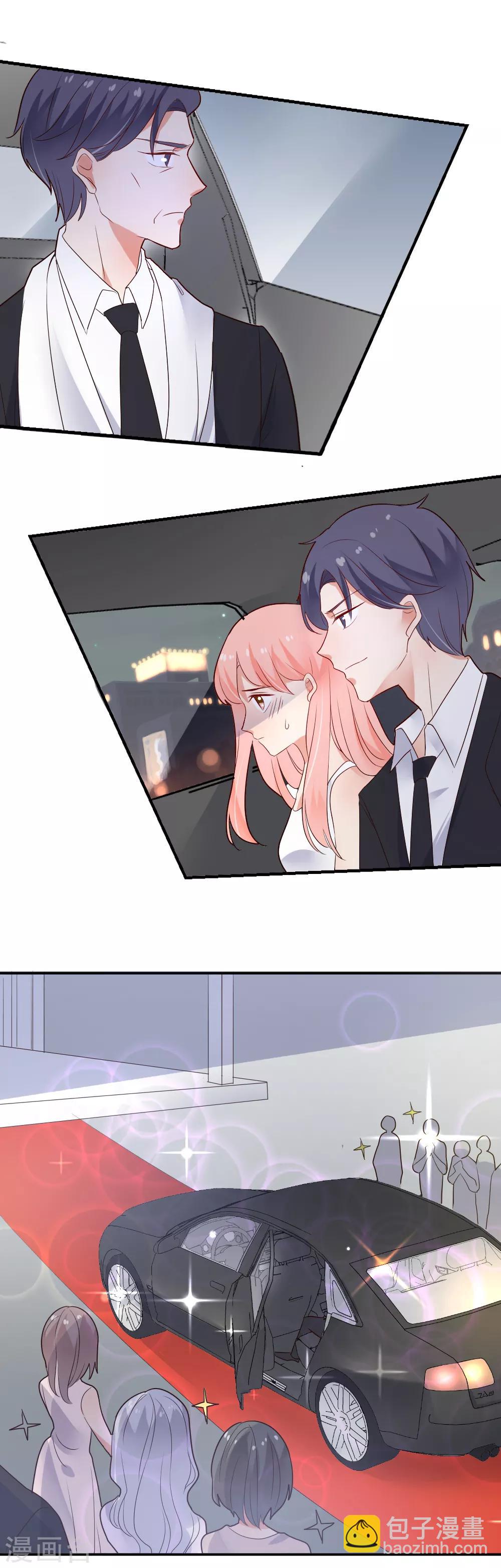 第85话 筹划阴谋的女人-第86话