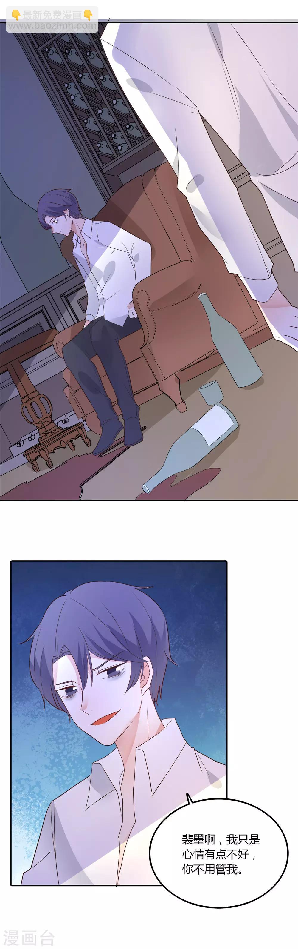 第89话 你走了 我有多伤心-第90话