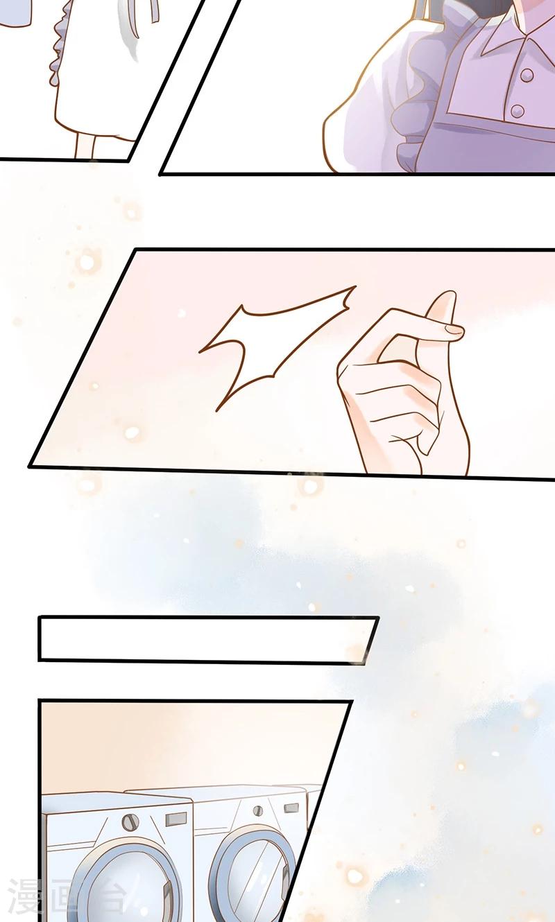 第10话 沦为洗衣女佣-第10话