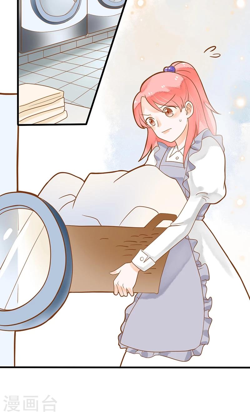 第10话 沦为洗衣女佣-第10话