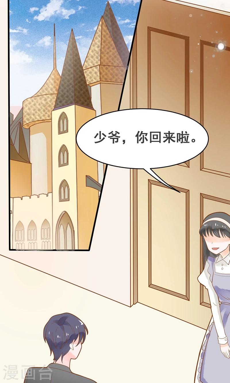 第10话 沦为洗衣女佣-第10话