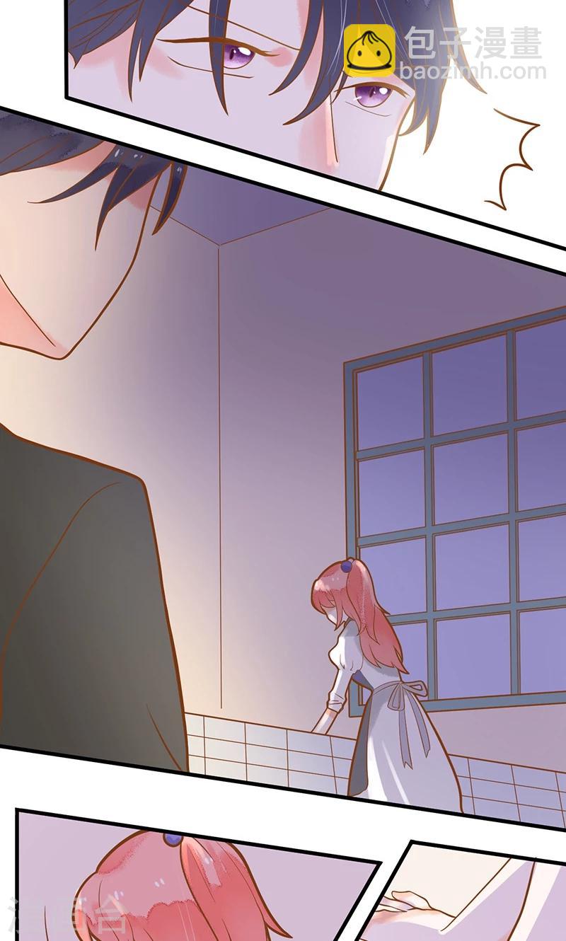 第10话 沦为洗衣女佣-第10话