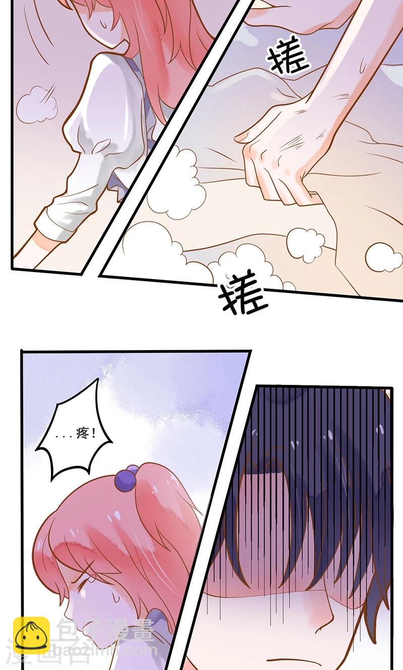 第10话 沦为洗衣女佣-第10话