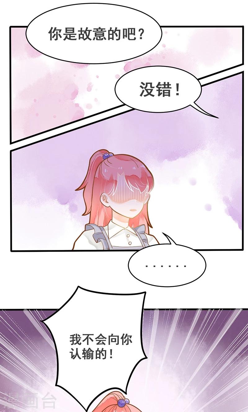 第10话 沦为洗衣女佣-第10话