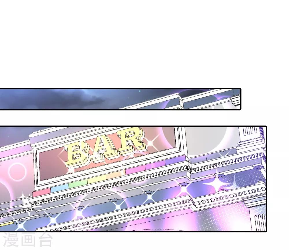 第99话 任何人都不能伤害你-第100话