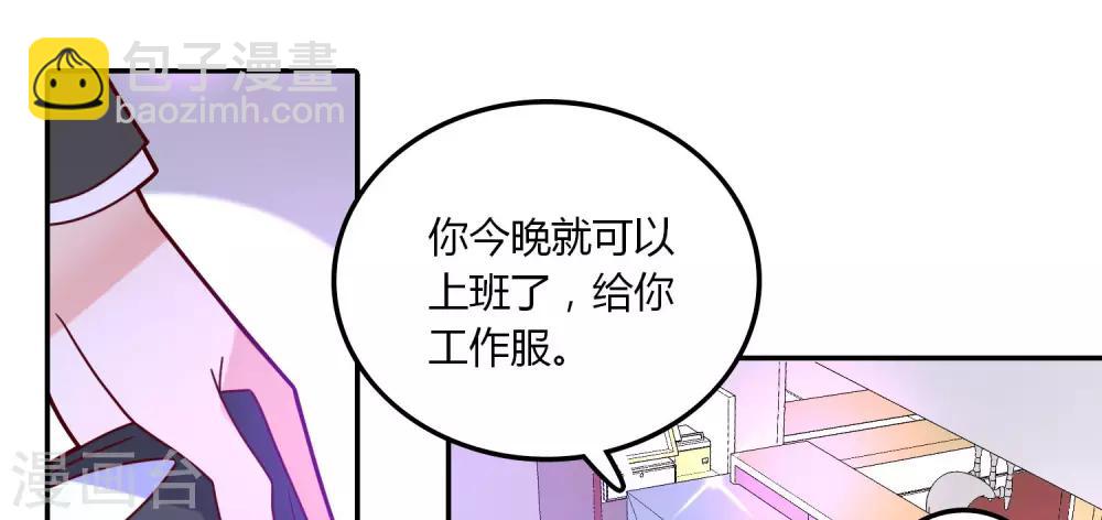 第99话 任何人都不能伤害你-第100话