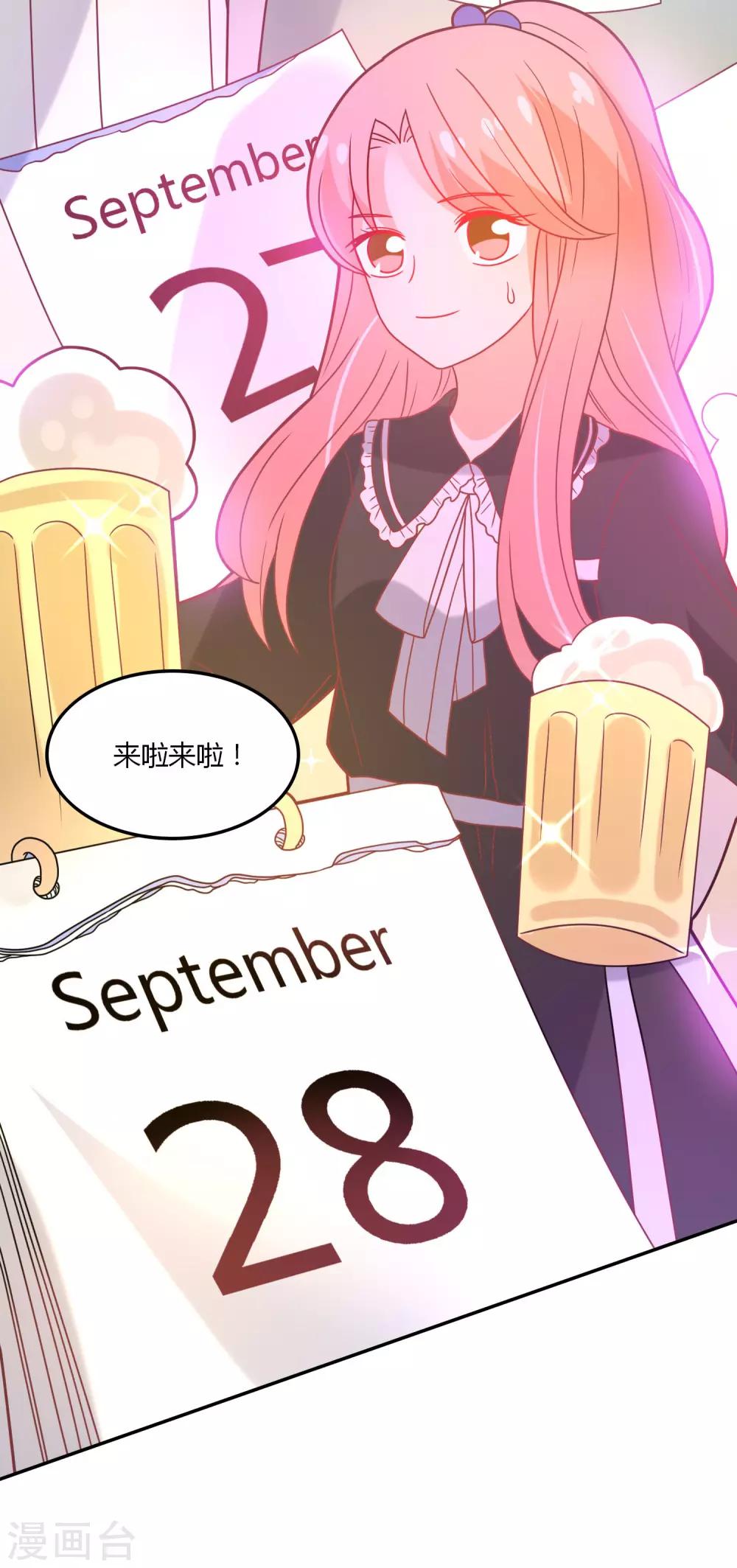 第99话 任何人都不能伤害你-第100话