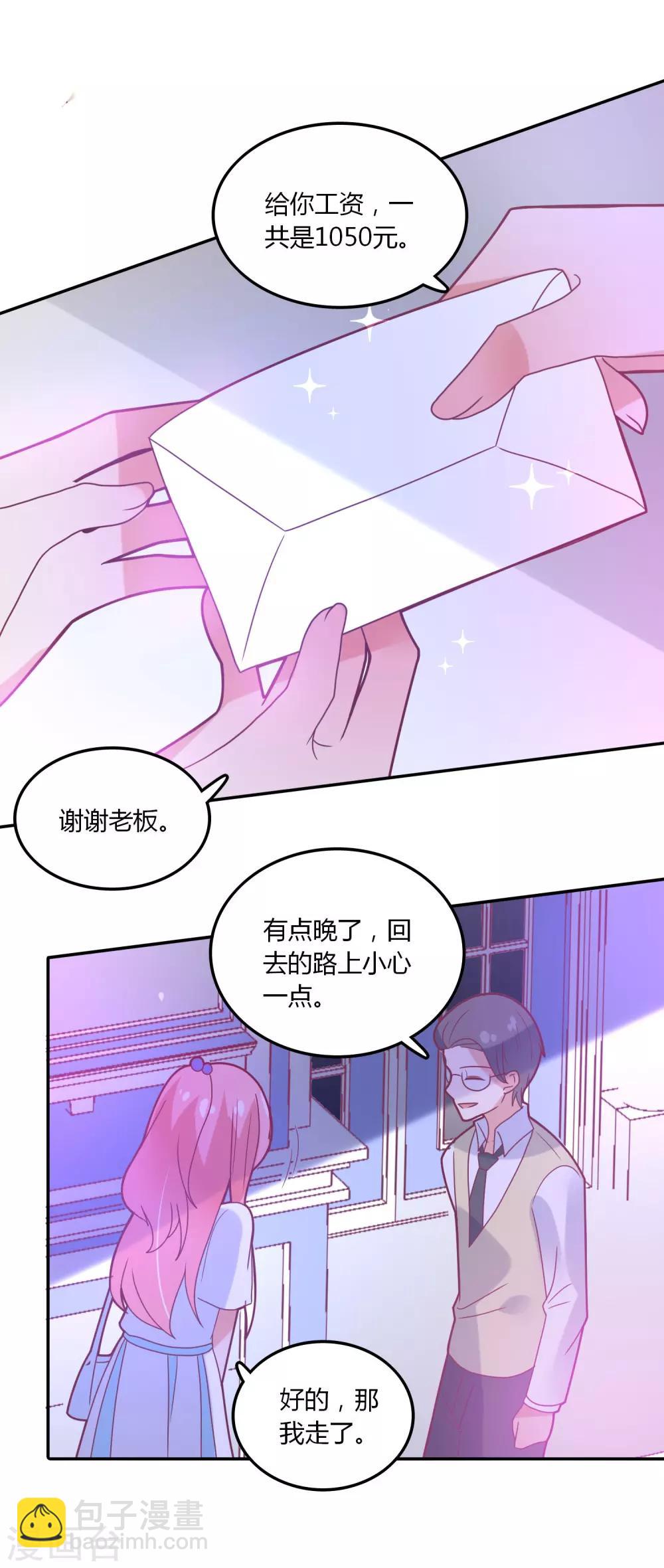 第99话 任何人都不能伤害你-第100话