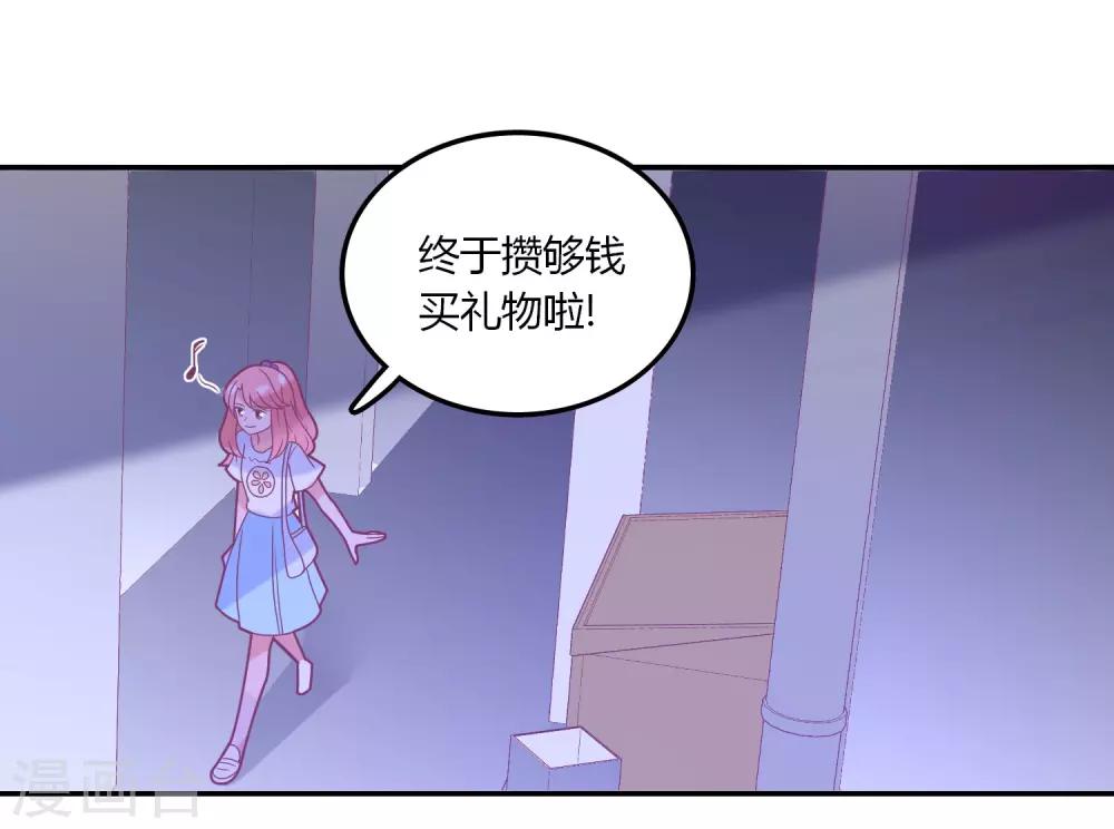 第99话 任何人都不能伤害你-第100话