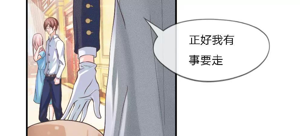 惡魔首長靠近我 - 第2話 不敢回首的過去 - 5