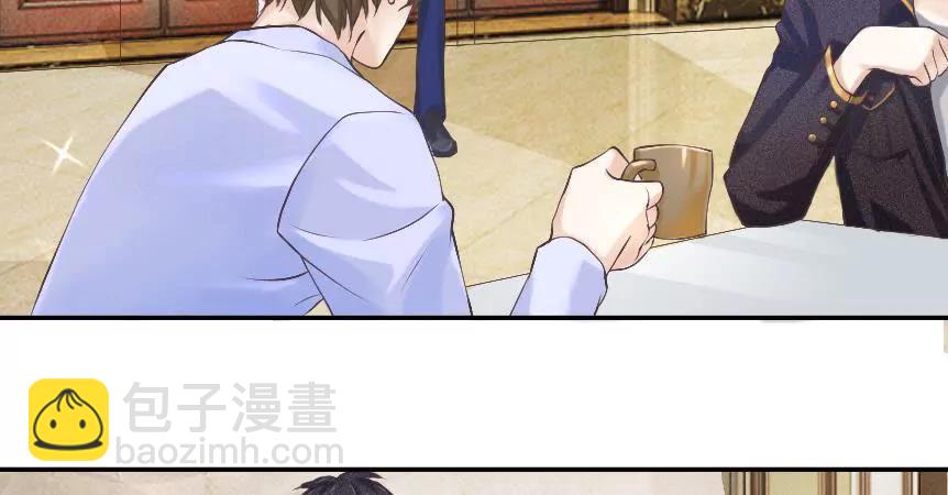 惡魔首長靠近我 - 第2話 不敢回首的過去 - 1
