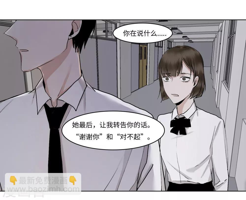 第44话 正篇3913