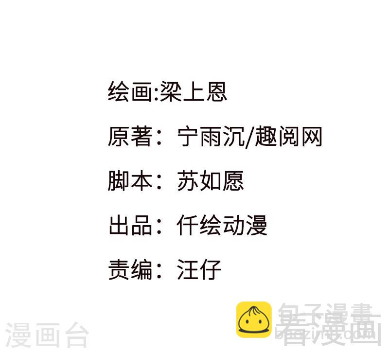 第1话 你这个小偷-第2话