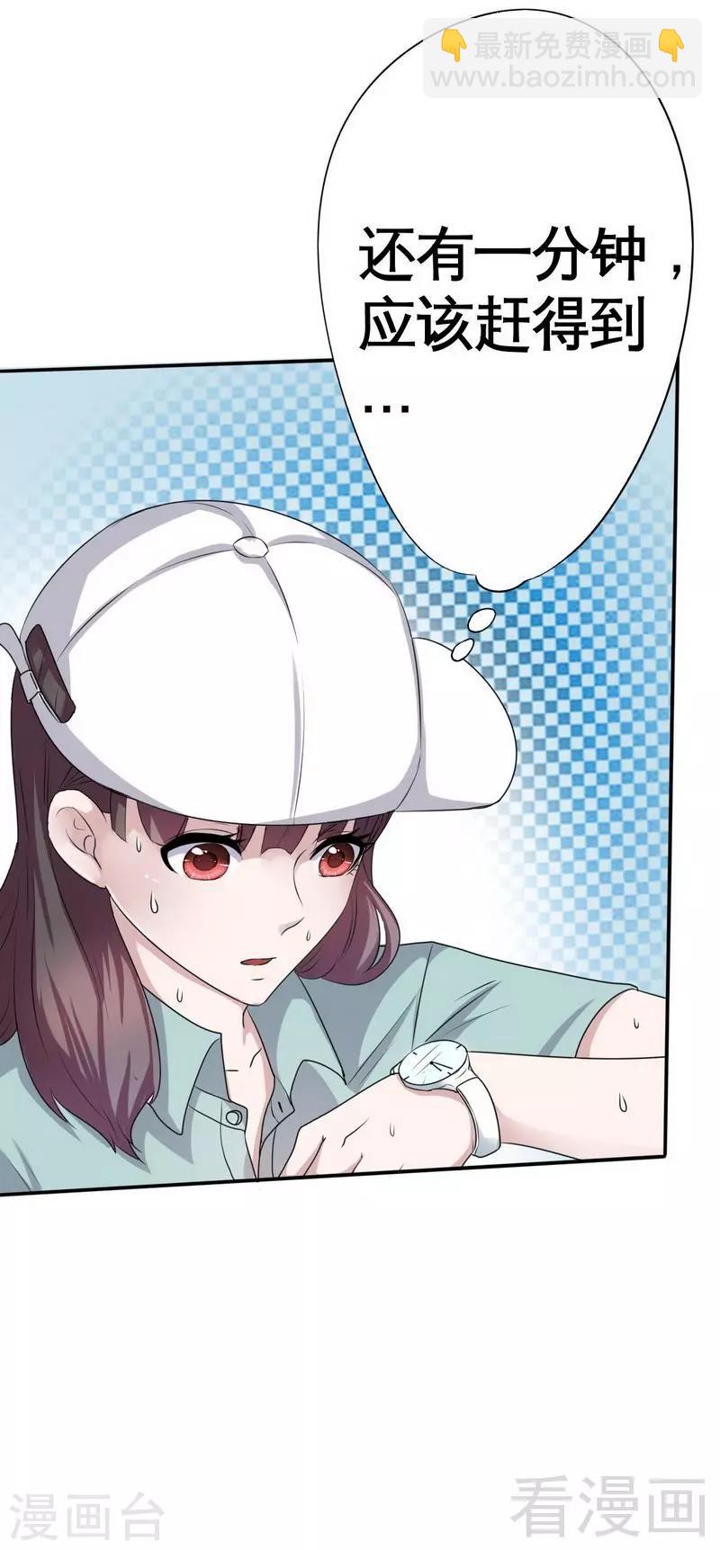 第1话 你这个小偷-第2话