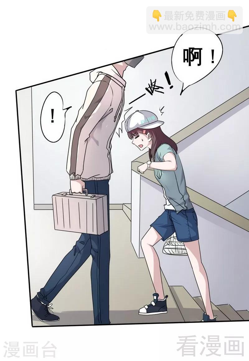 第1话 你这个小偷-第2话