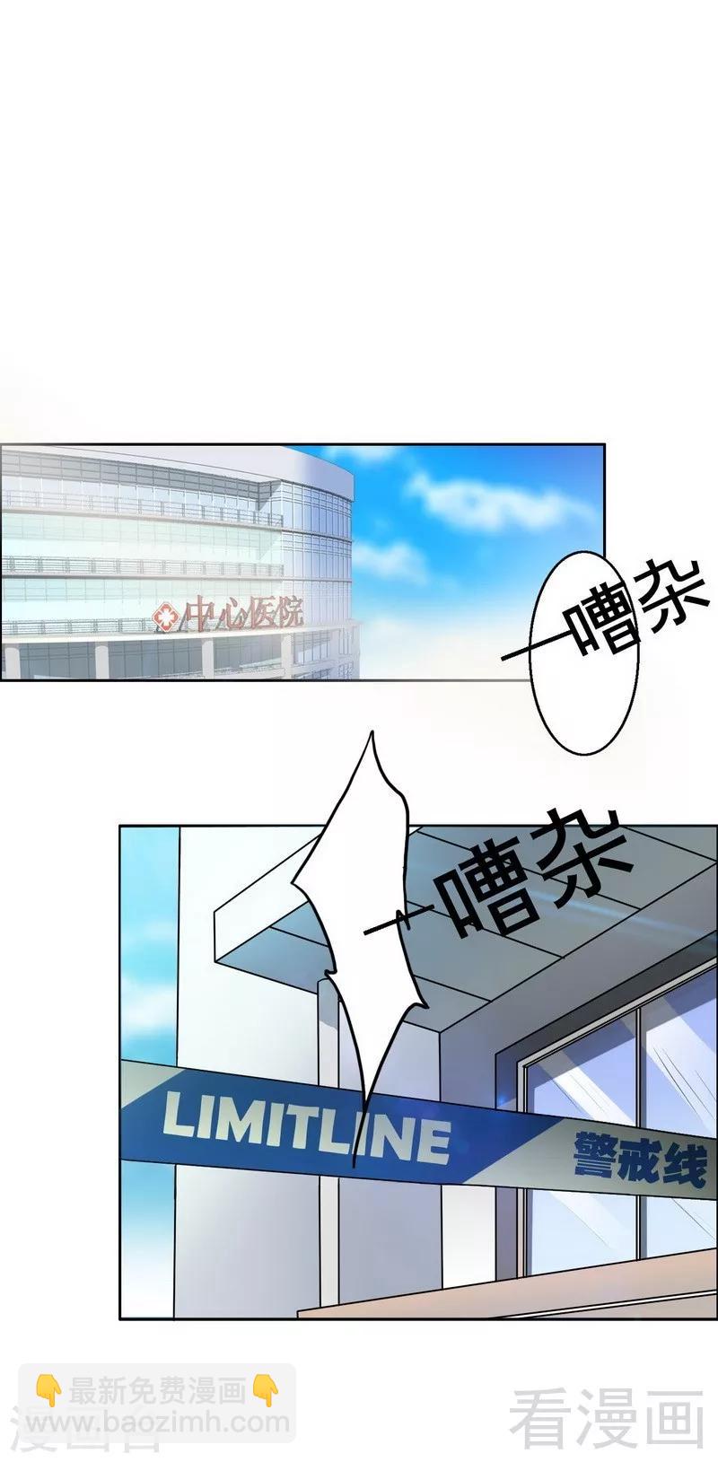 第1话 你这个小偷-第2话