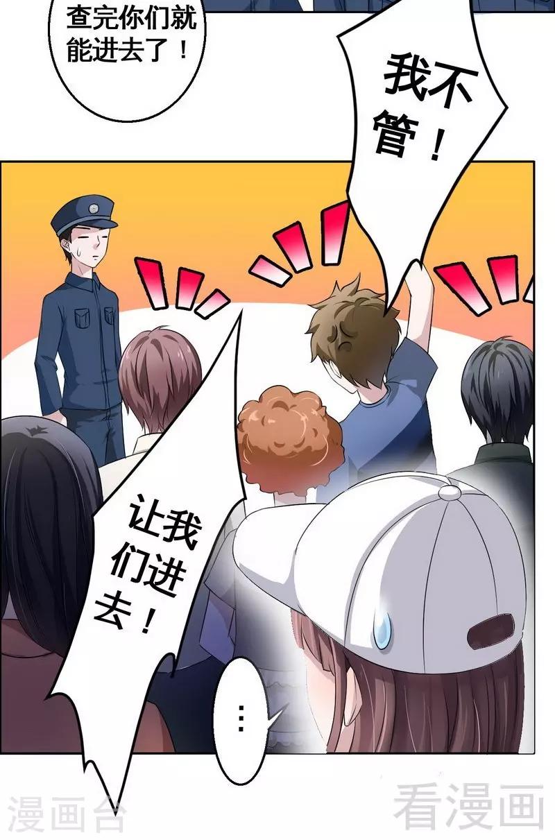 第1话 你这个小偷-第2话