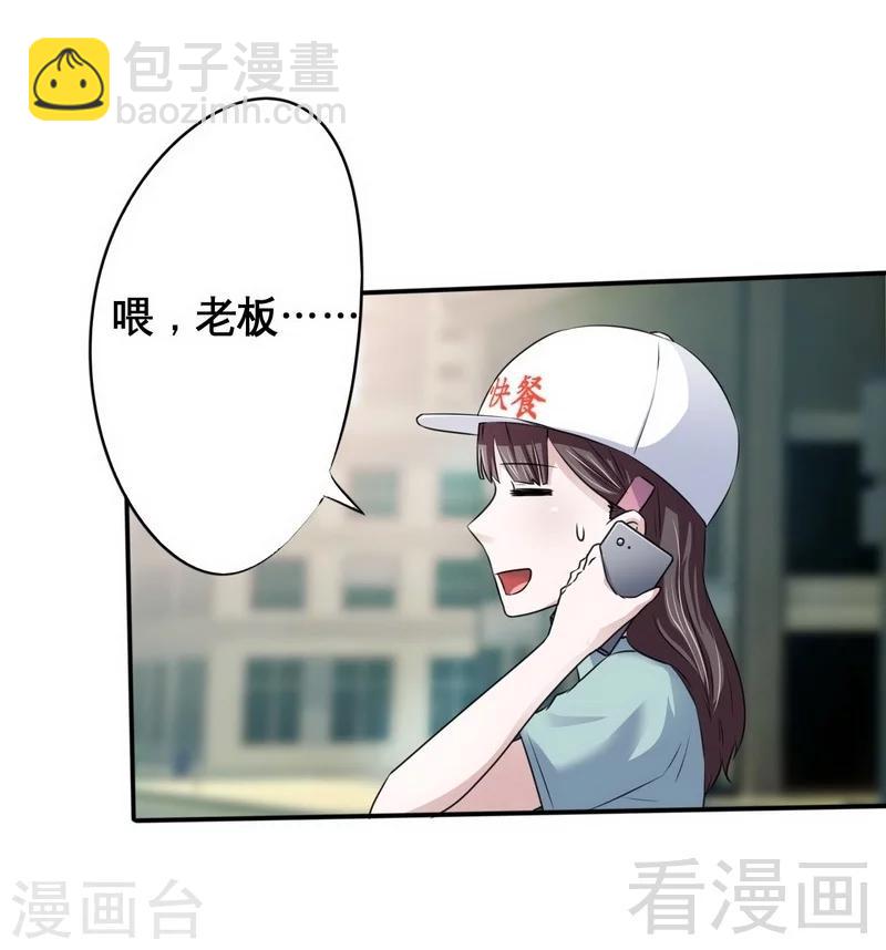 第1话 你这个小偷-第2话