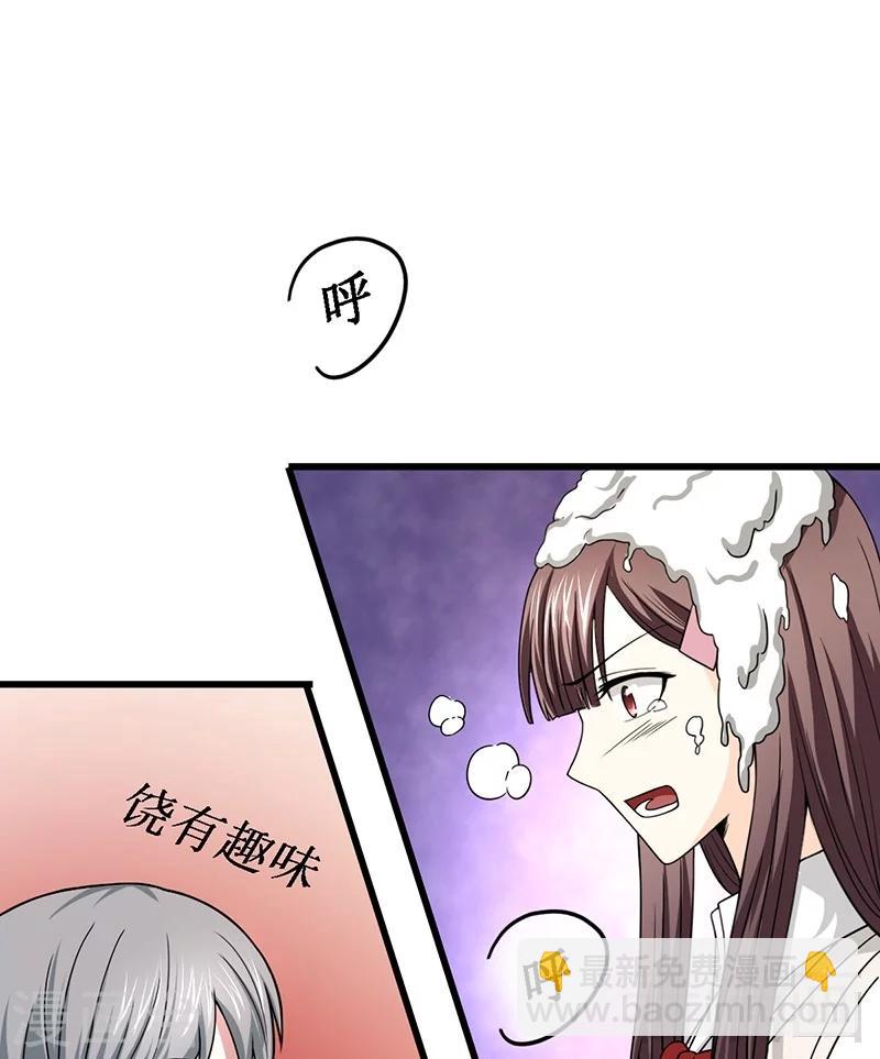 第11话 狼狈不堪-第12话